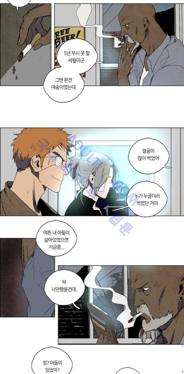 레사(lessa) 시즌1 48화 4