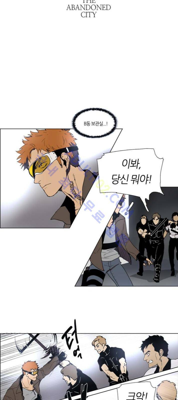 레사(lessa) 시즌1 54화 2