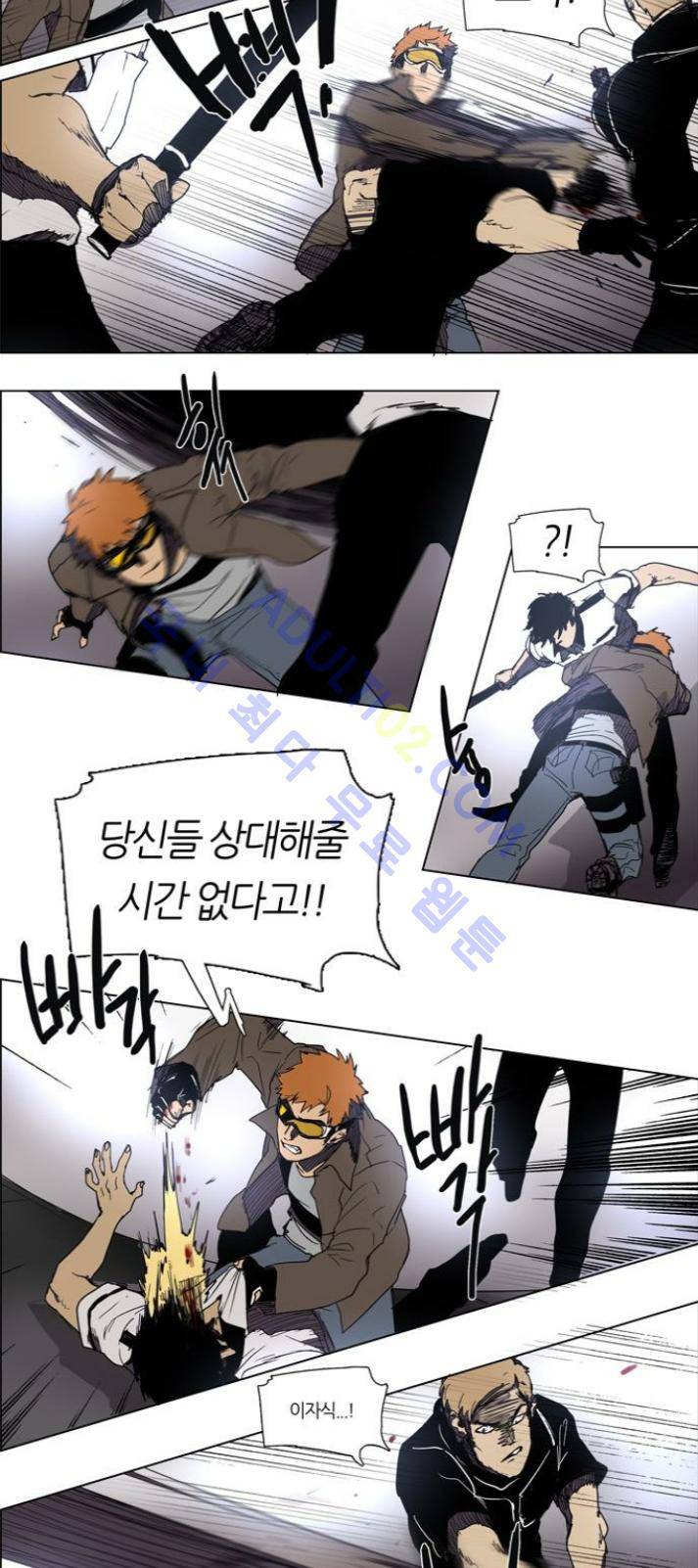 레사(lessa) 시즌1 54화 3