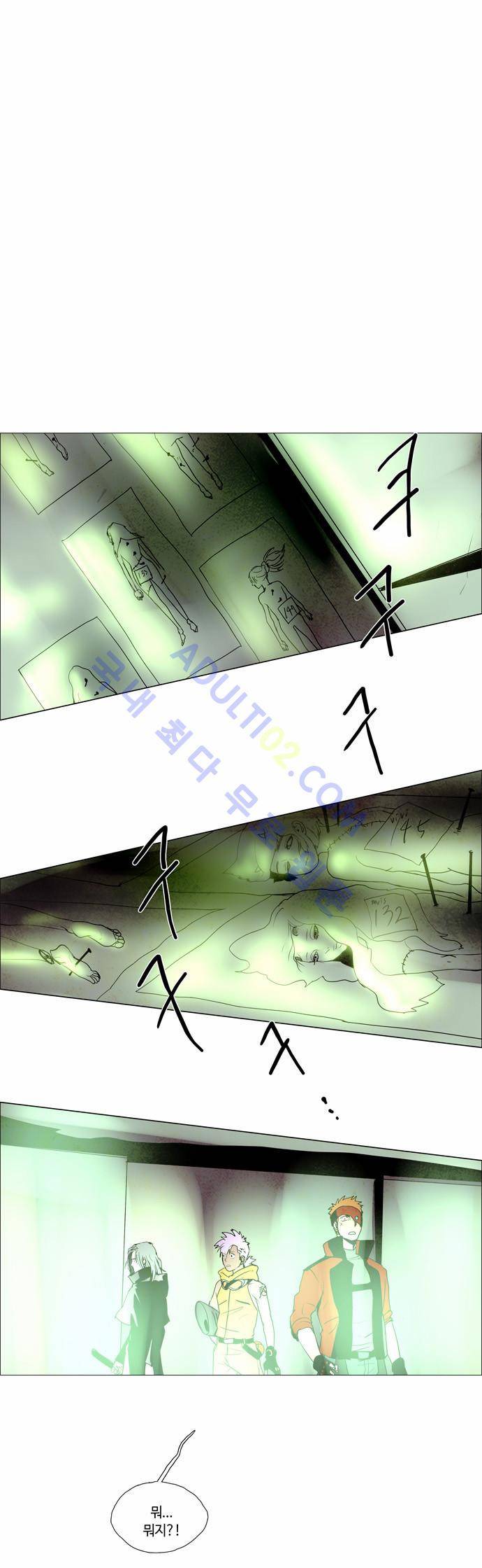 레사(lessa) 시즌2 30화 1
