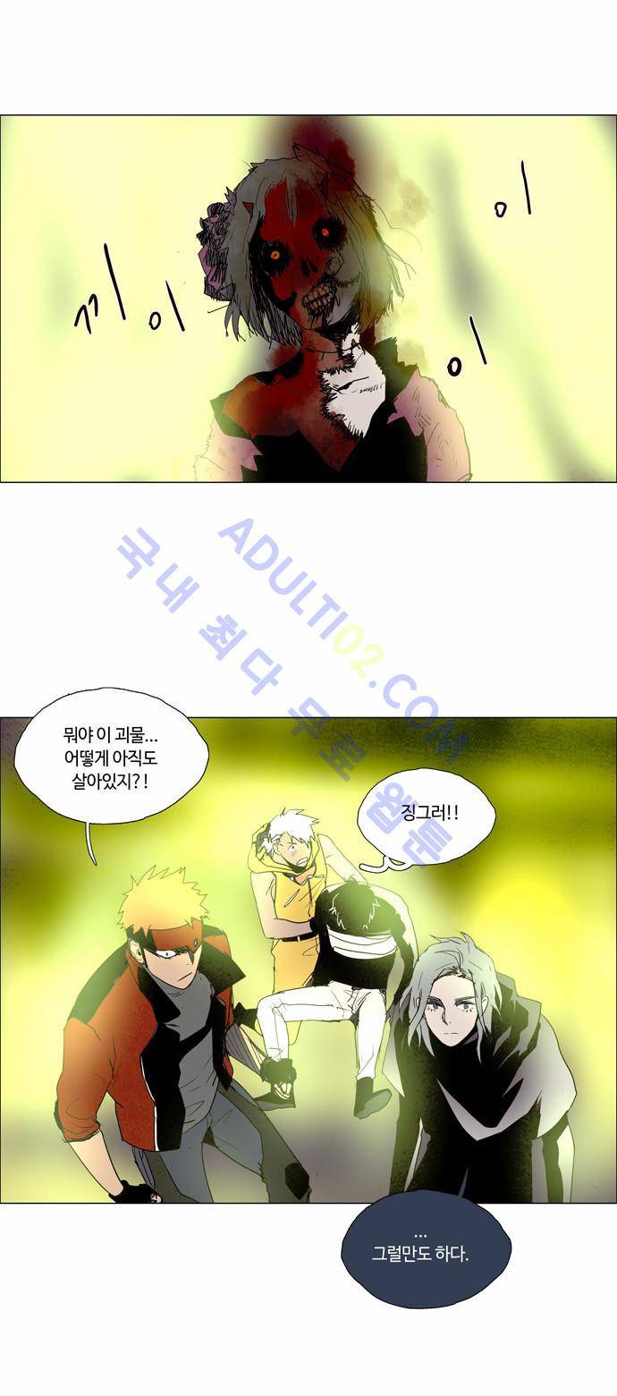 레사(lessa) 시즌2 30화 6