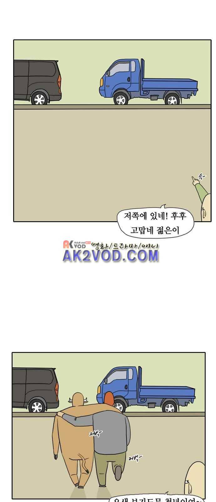 언덕 위의 제임스 63화 7