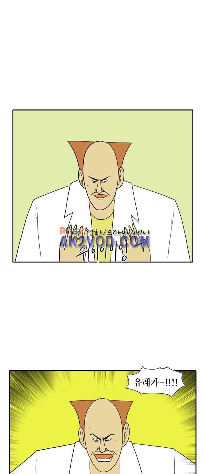 언덕 위의 제임스 66화 4