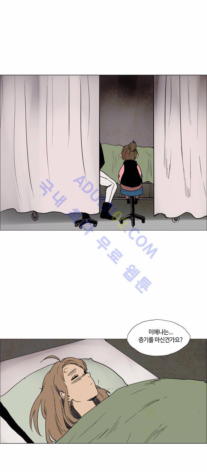 레사(lessa) 시즌2 56화 3