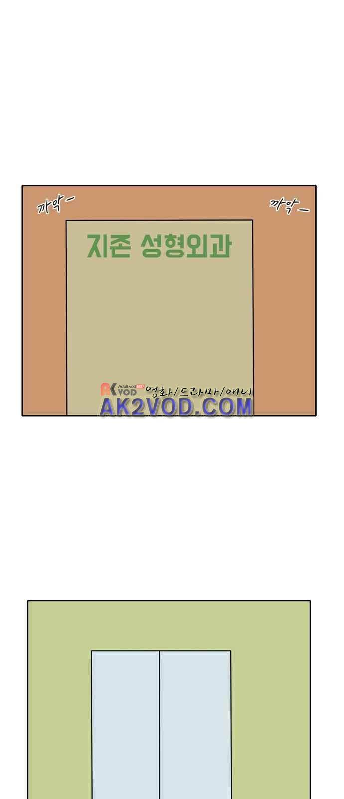 언덕 위의 제임스 72화 3