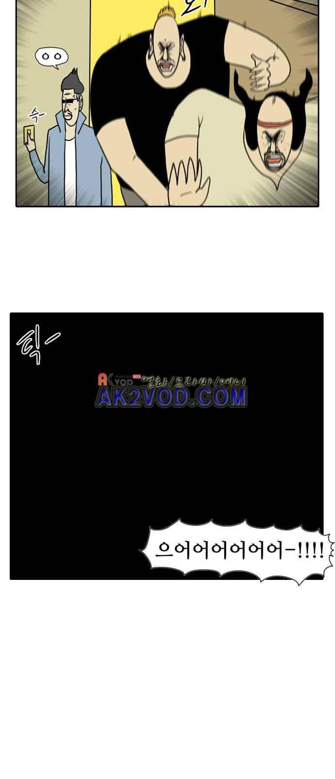 언덕 위의 제임스 74화 2