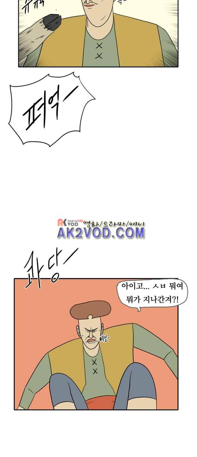 언덕 위의 제임스 81화 7