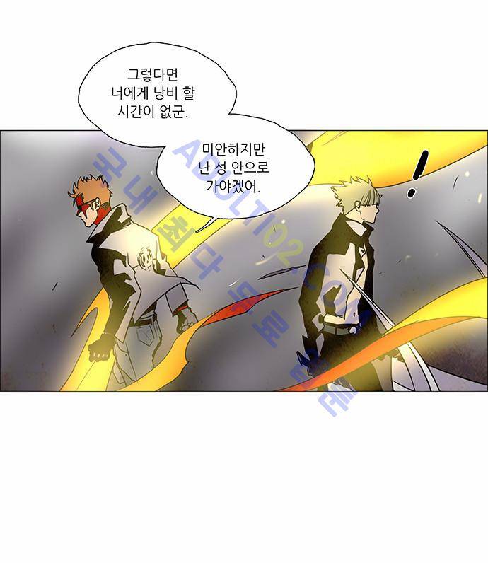 레사(lessa) 시즌2 89화 4