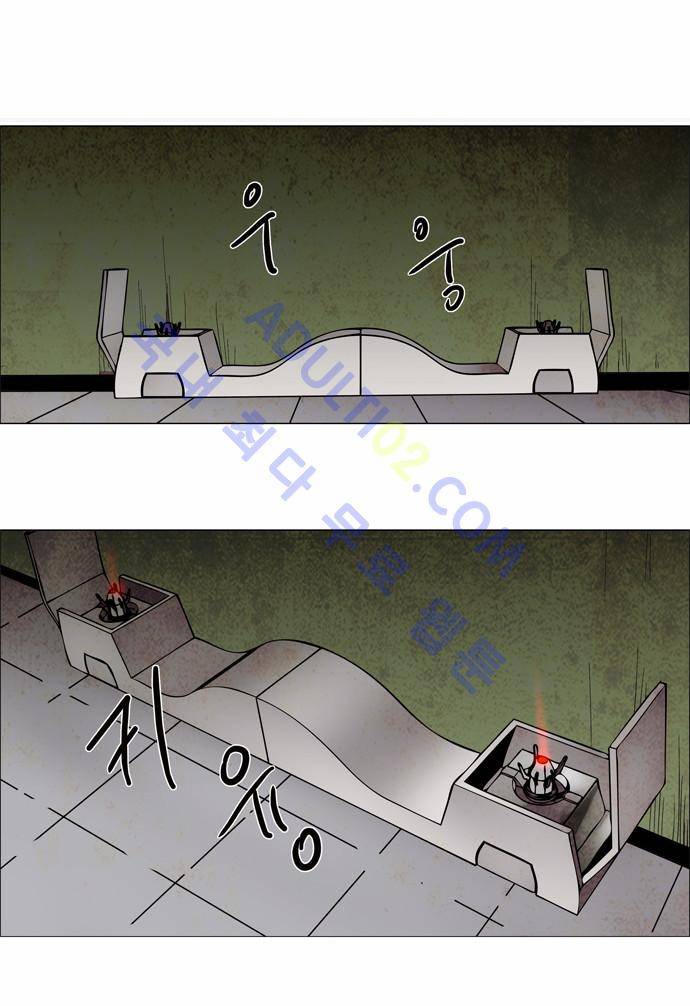 레사(lessa) 시즌2 105화 9