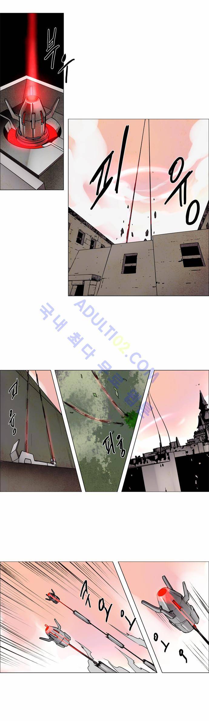 레사(lessa) 시즌2 105화 10