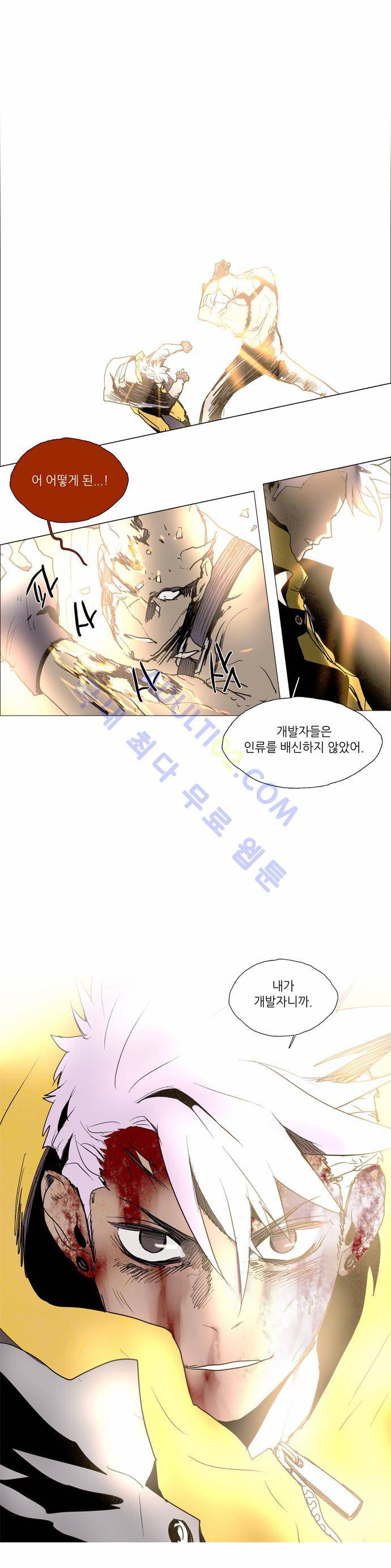 레사(lessa) 시즌2 105화 18