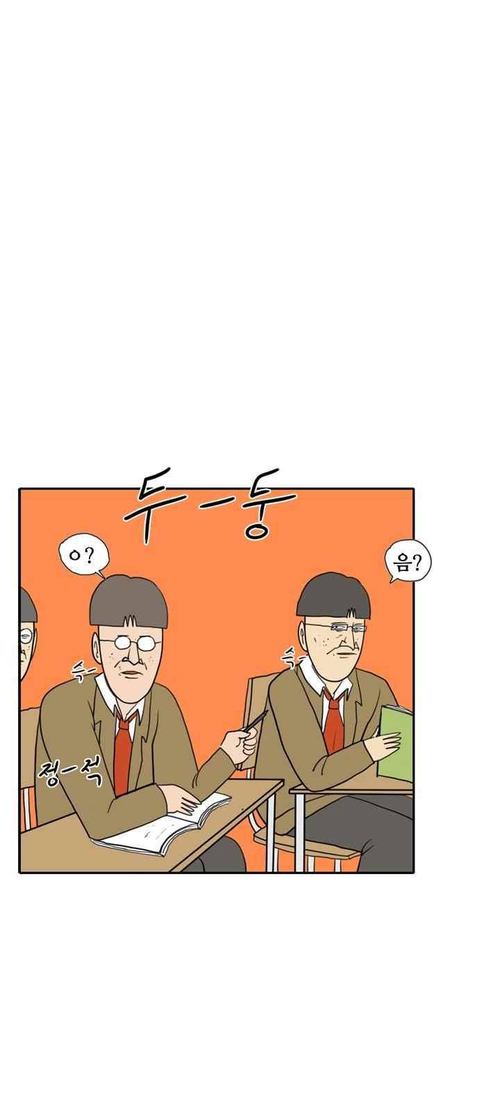 언덕 위의 제임스 118화 4