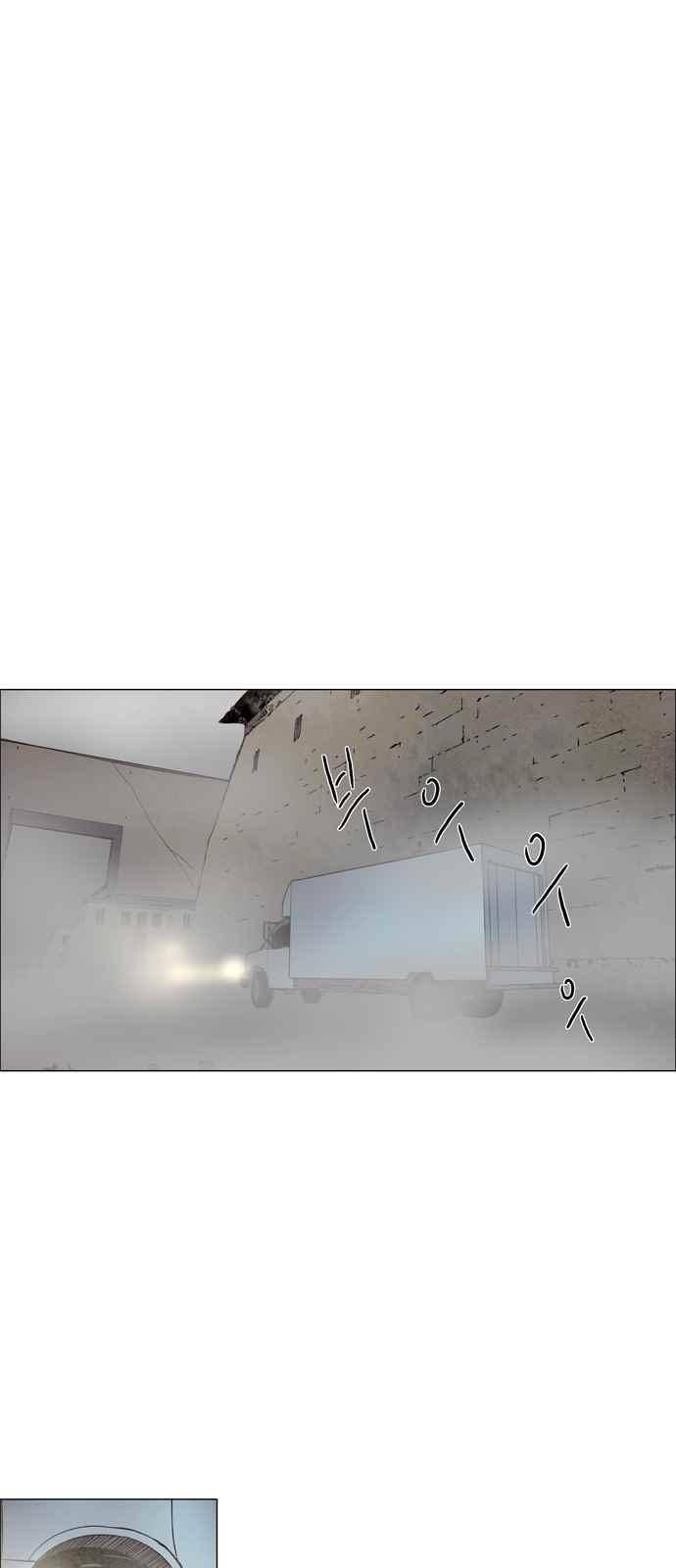 레사(lessa) 시즌3 2화 1