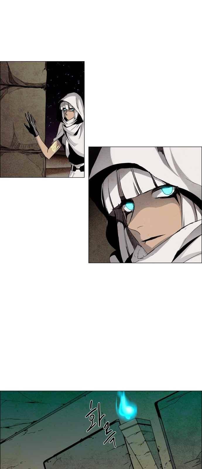 레사(lessa) 시즌3 17화 9