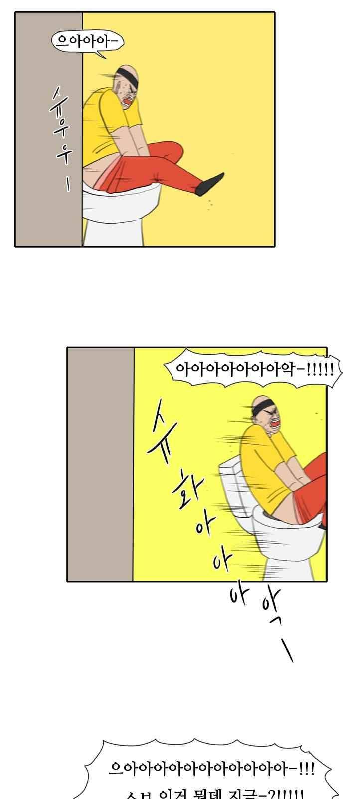 언덕 위의 제임스 154화 7
