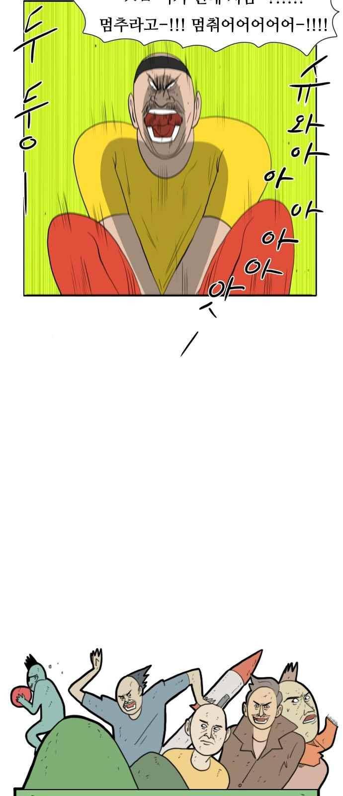 언덕 위의 제임스 154화 8