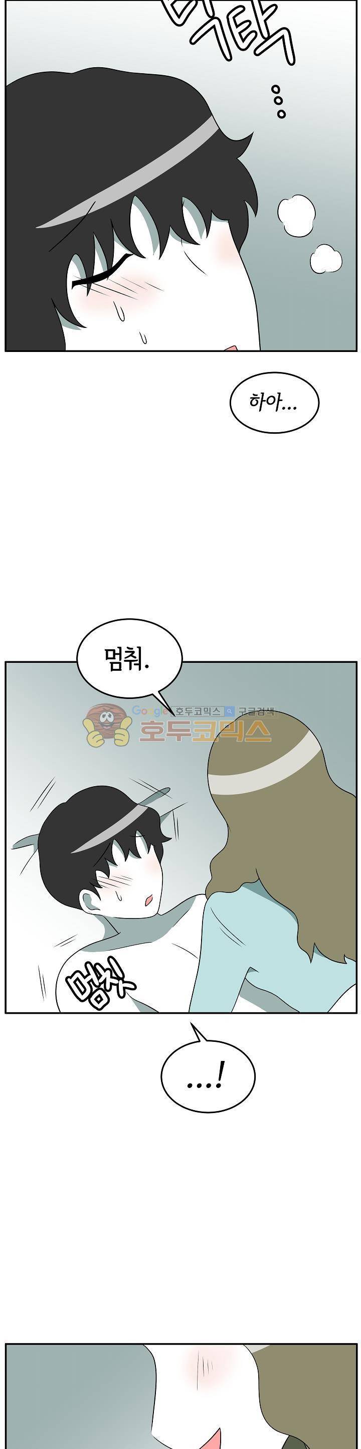 어차피 인간은 다 변태야 169화 -정조대 플레이 (5) 4