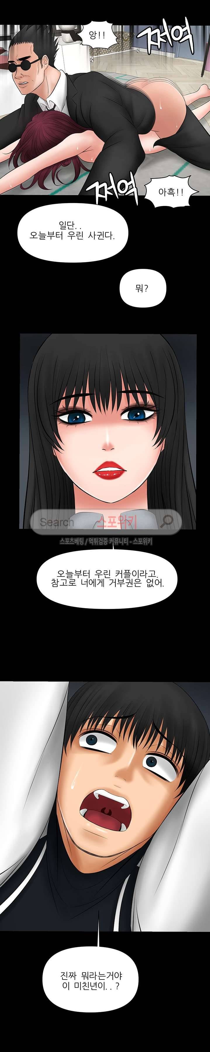 가시나 6화 2