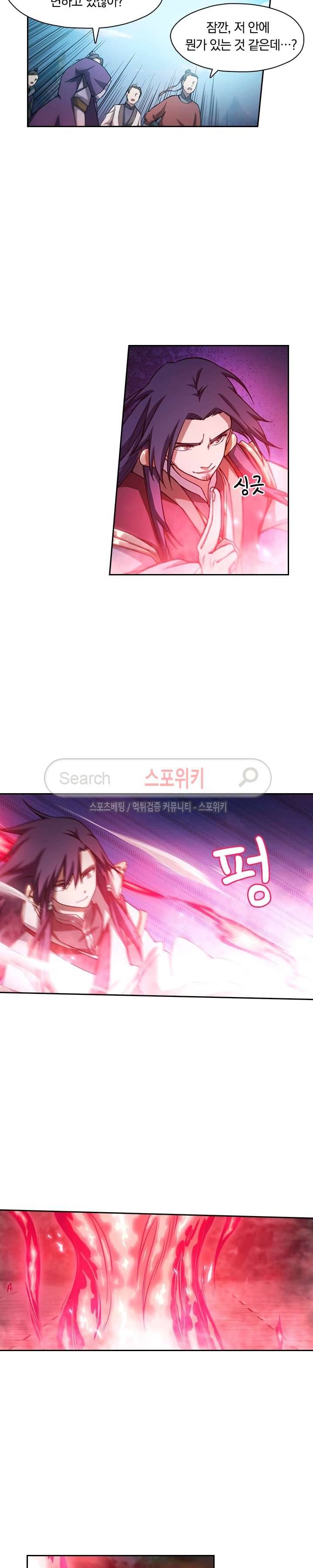 만고검신 19화 3