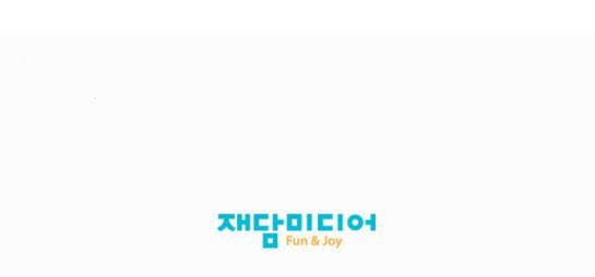 약한영웅 53화 15