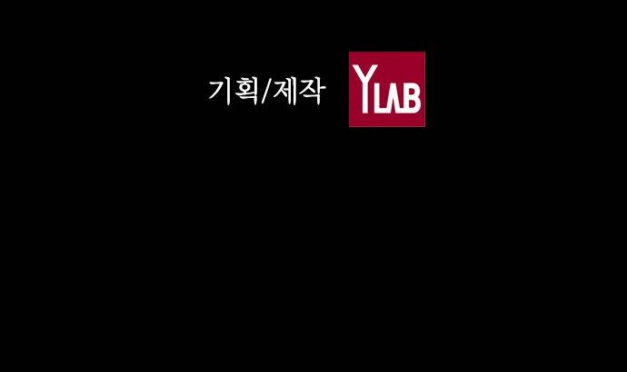 신암행어사 1화 41