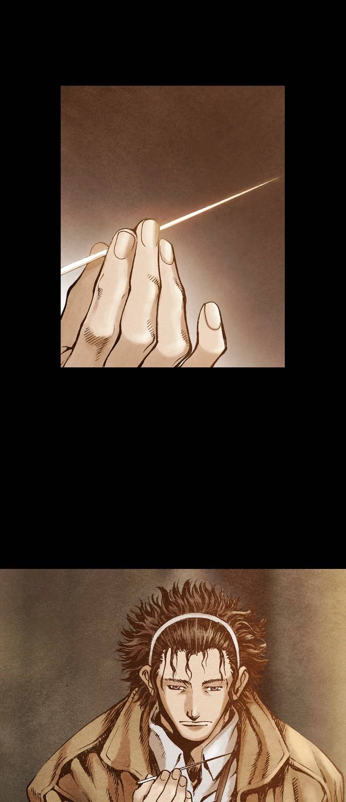 신암행어사 41화 3