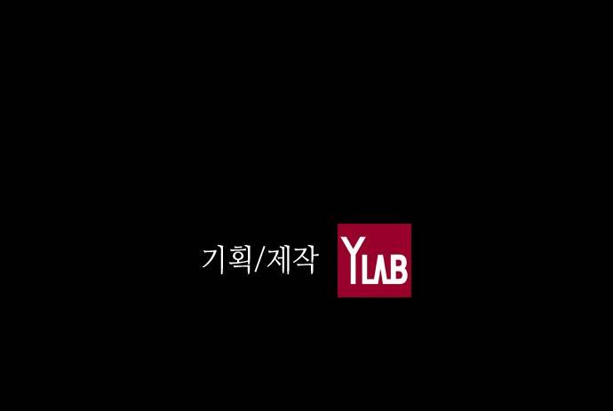 신암행어사 131화 43