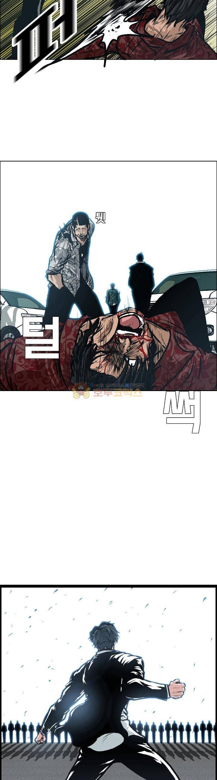 보스 인 스쿨 외전 20화 7