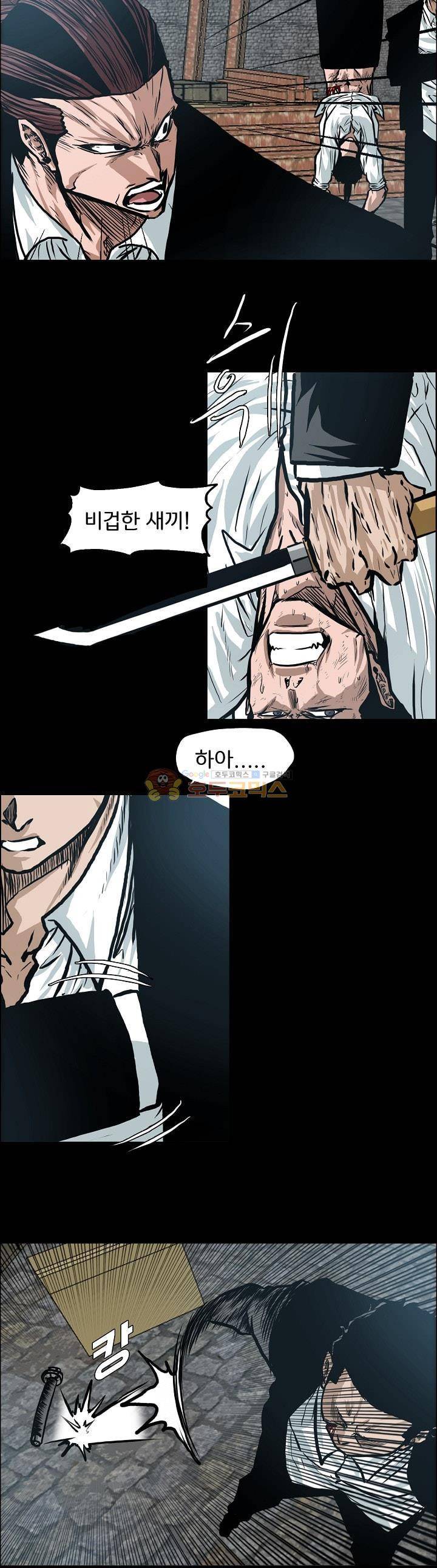 보스 인 스쿨 외전 20화 17