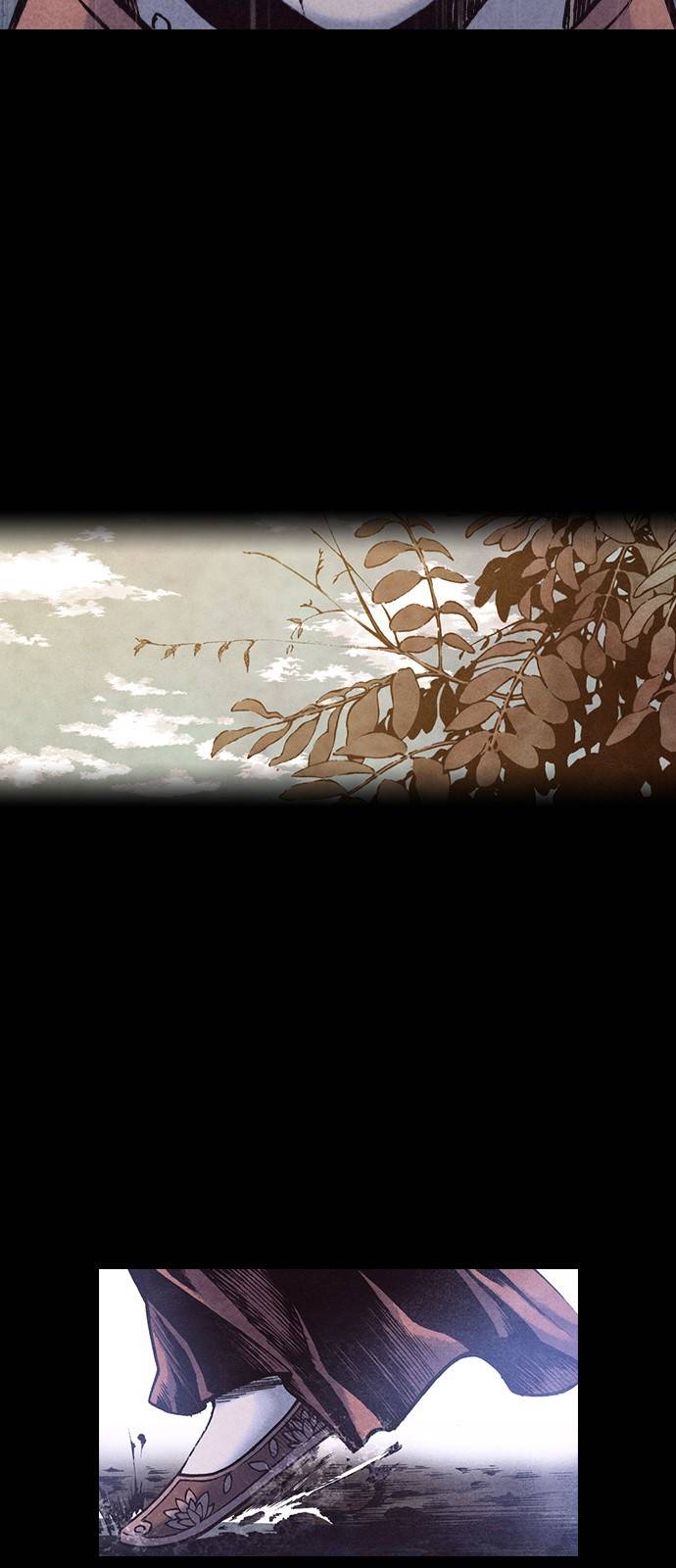 신암행어사 168화 10
