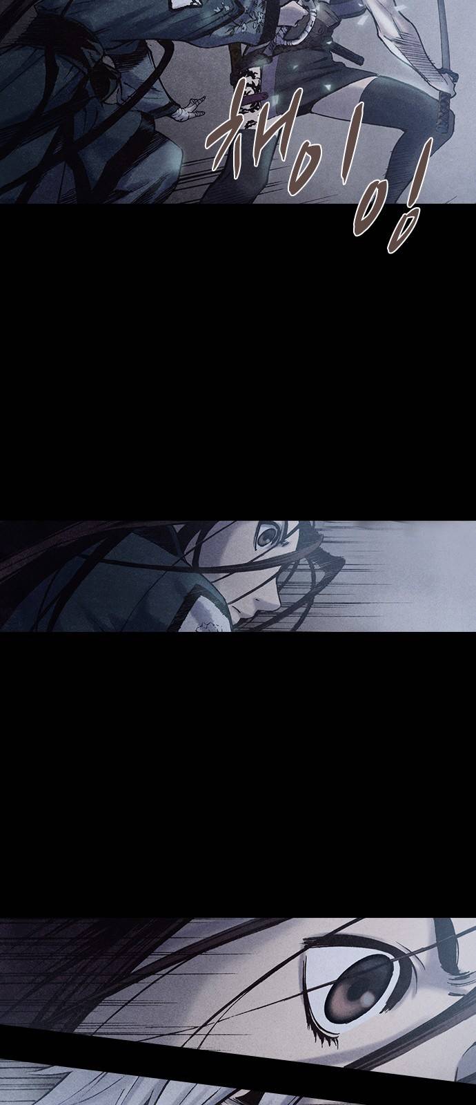 신암행어사 177화 2