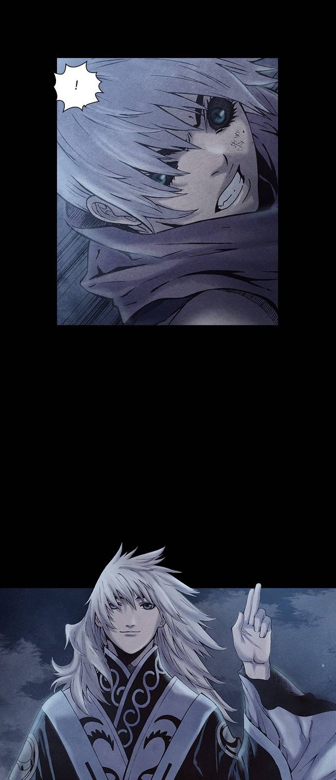 신암행어사 177화 7