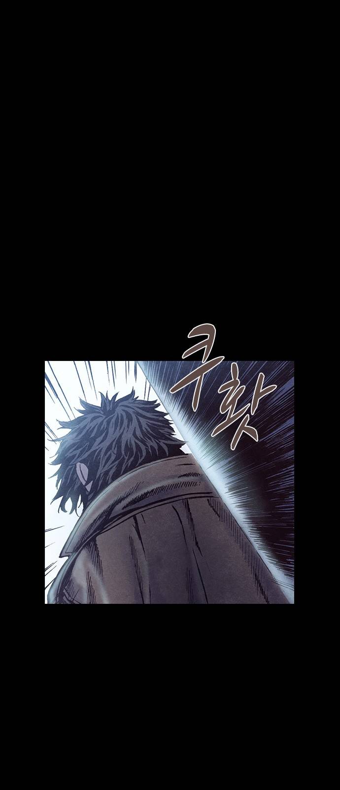 신암행어사 187화 1