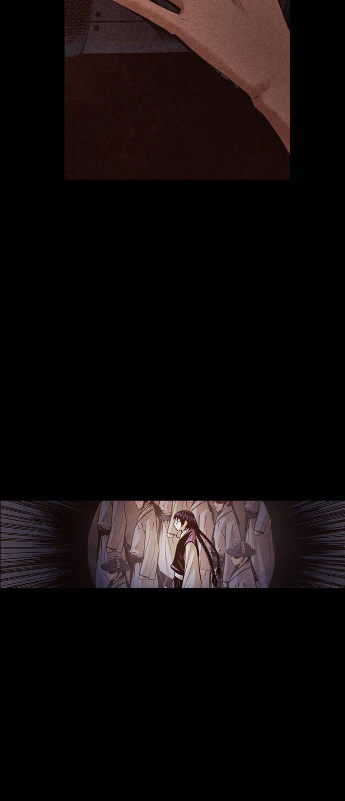 신암행어사 197화 5