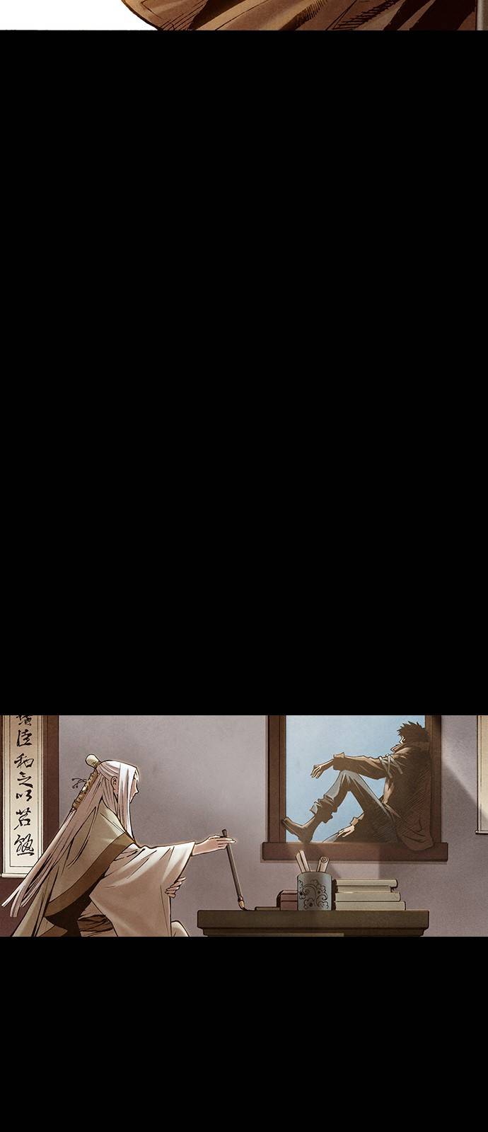 신암행어사 197화 11