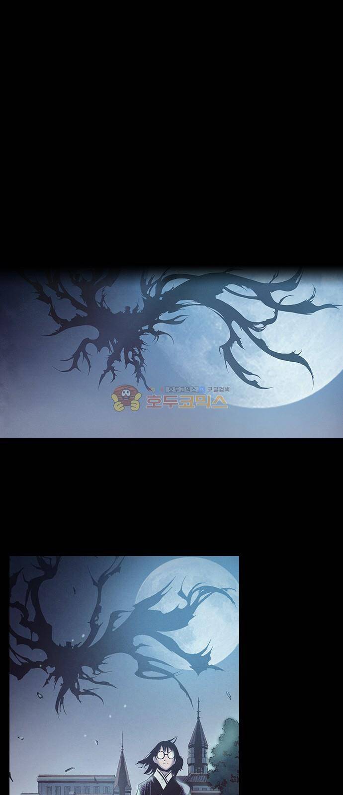 신암행어사 216화 1