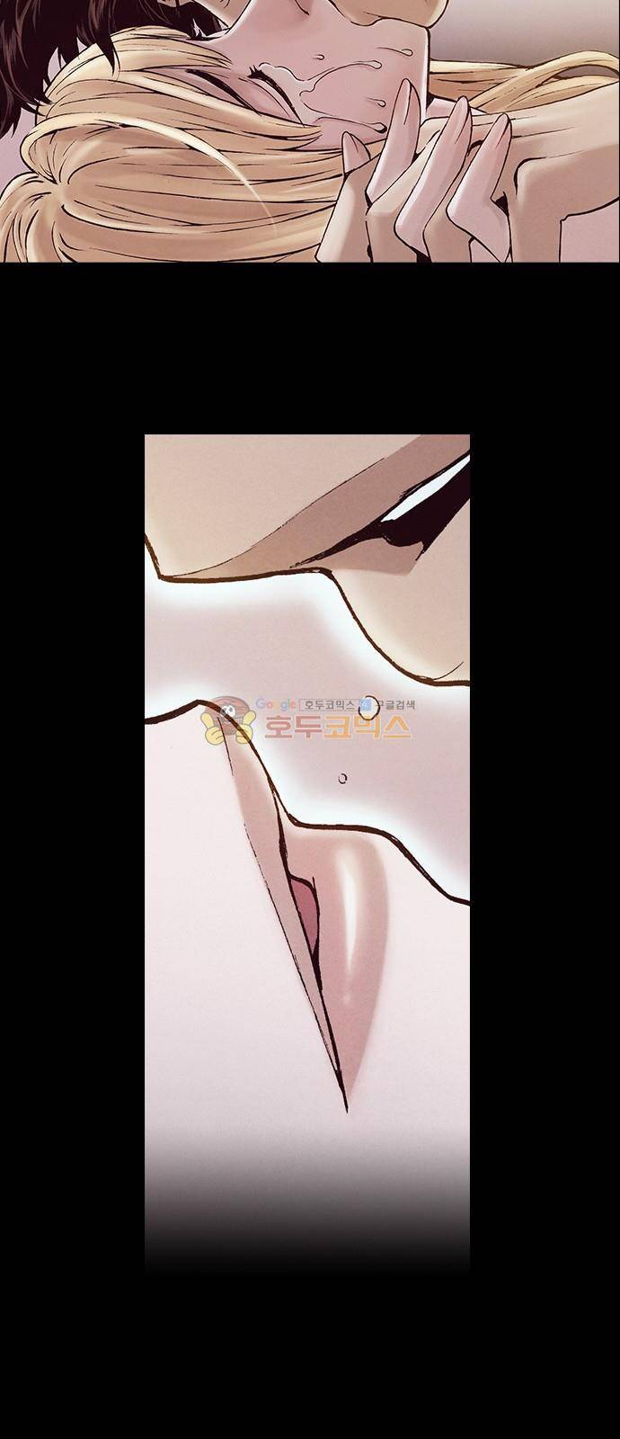 신암행어사 216화 8
