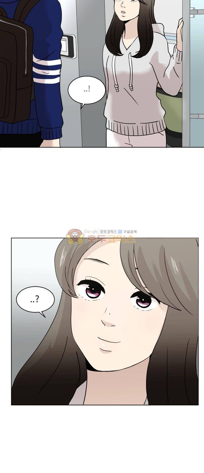 수학 잘하는 법 5화 11