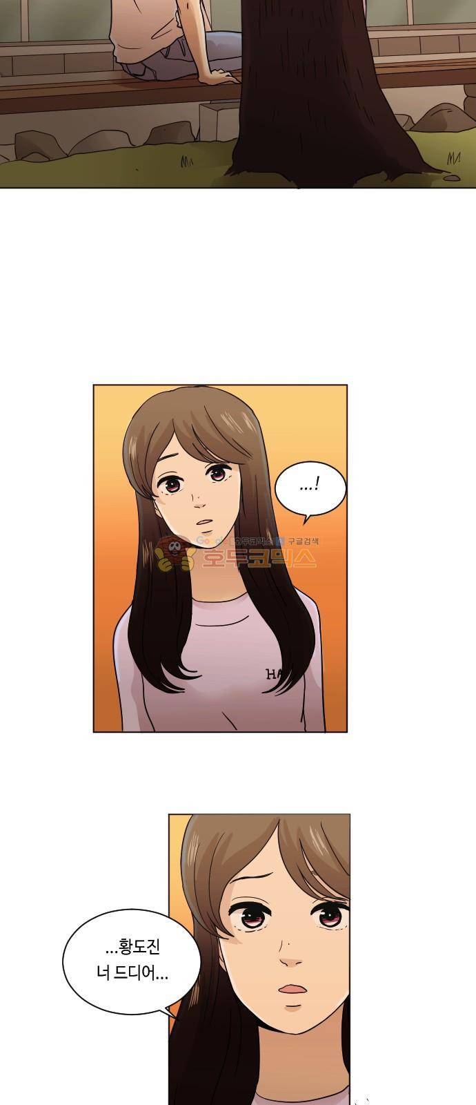 수학 잘하는 법 15화 4