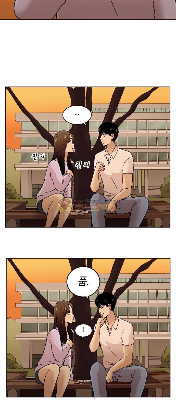 수학 잘하는 법 15화 8
