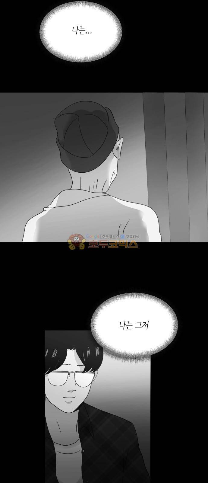 수학 잘하는 법 35화 9