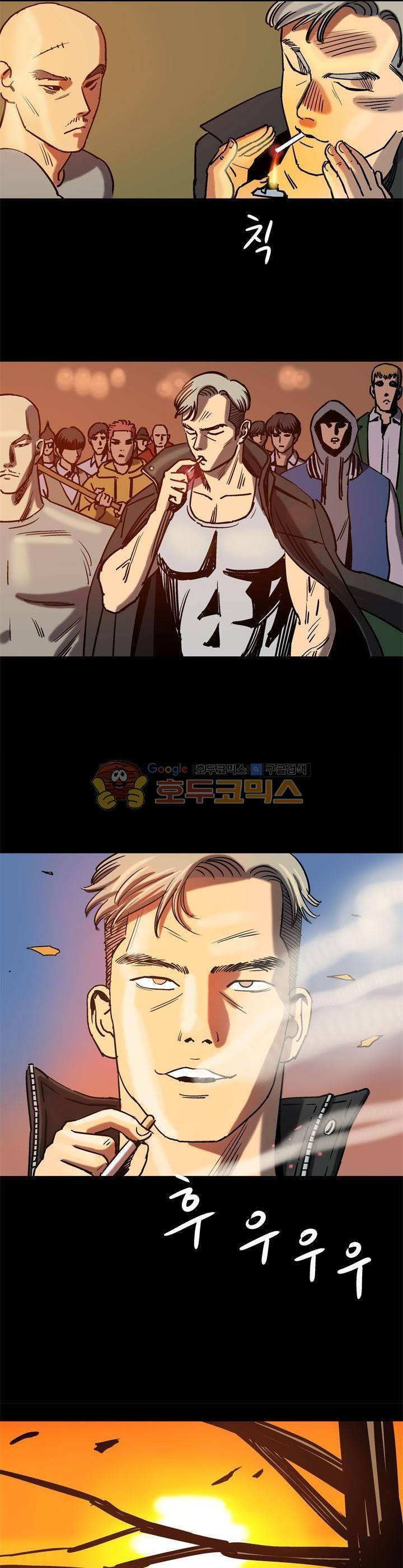 로보택틱스 1화 - 홍태양 3