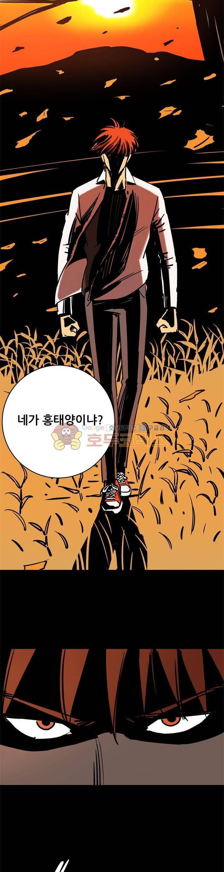 로보택틱스 1화 - 홍태양 4