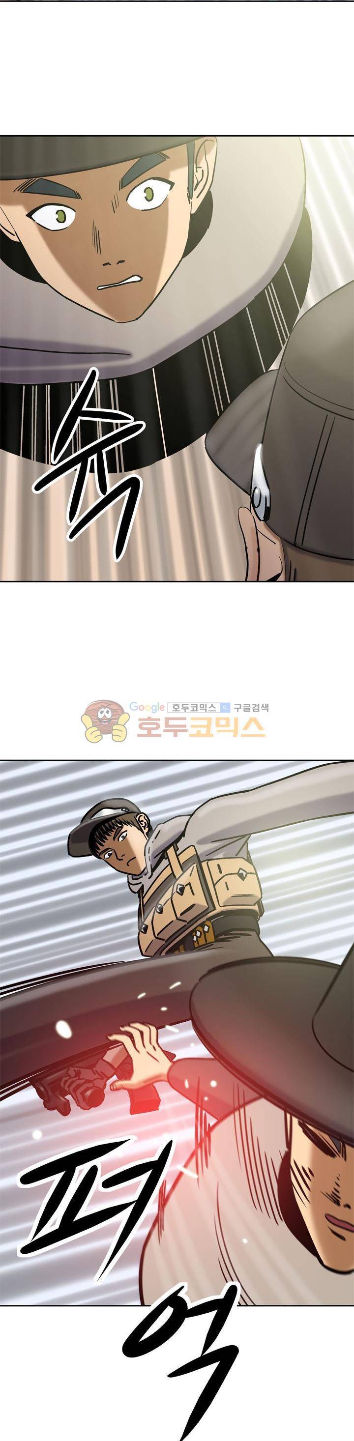 로보택틱스 27화 - 패시브 (2) 8