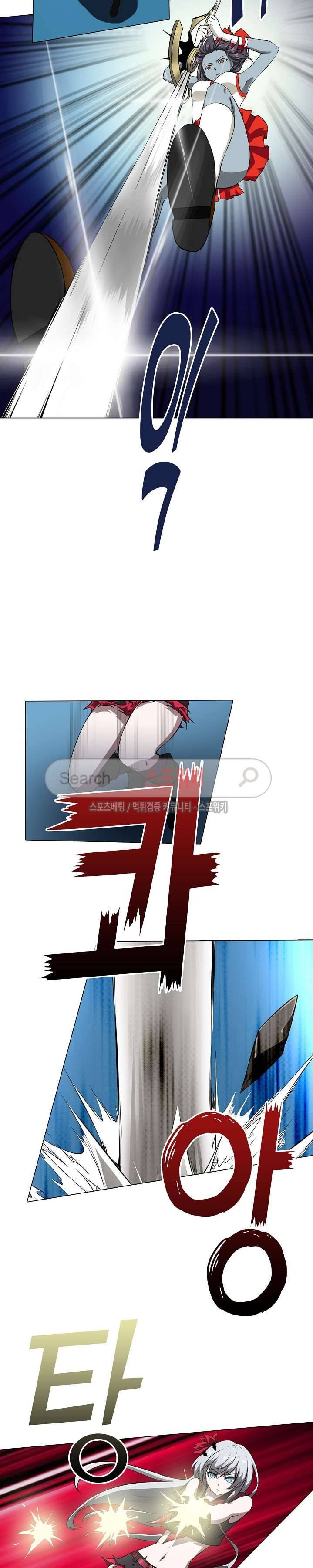 창조의 법칙 24화 3