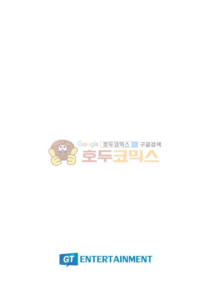 퍼펙트 게이 메이커 17화 33