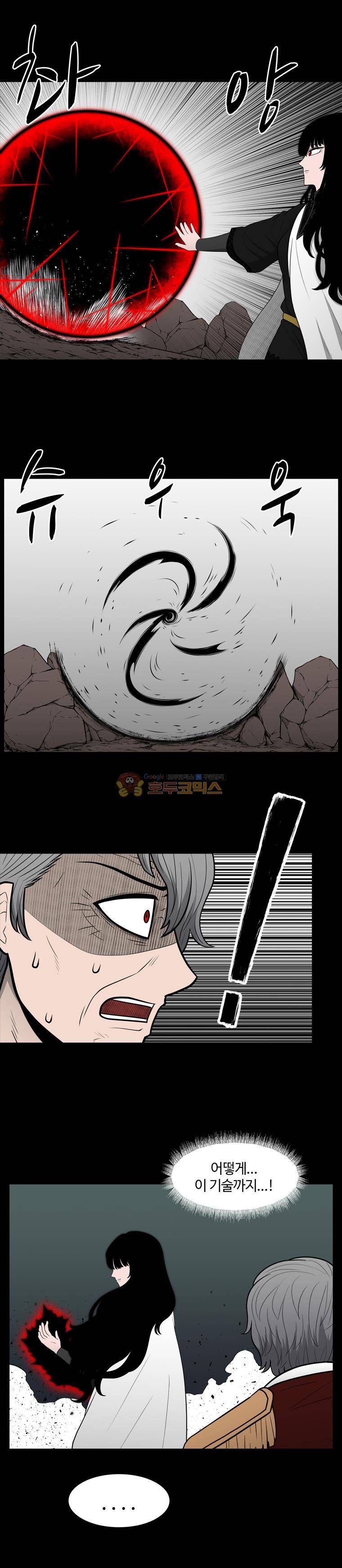 트라이앵글 101화 4