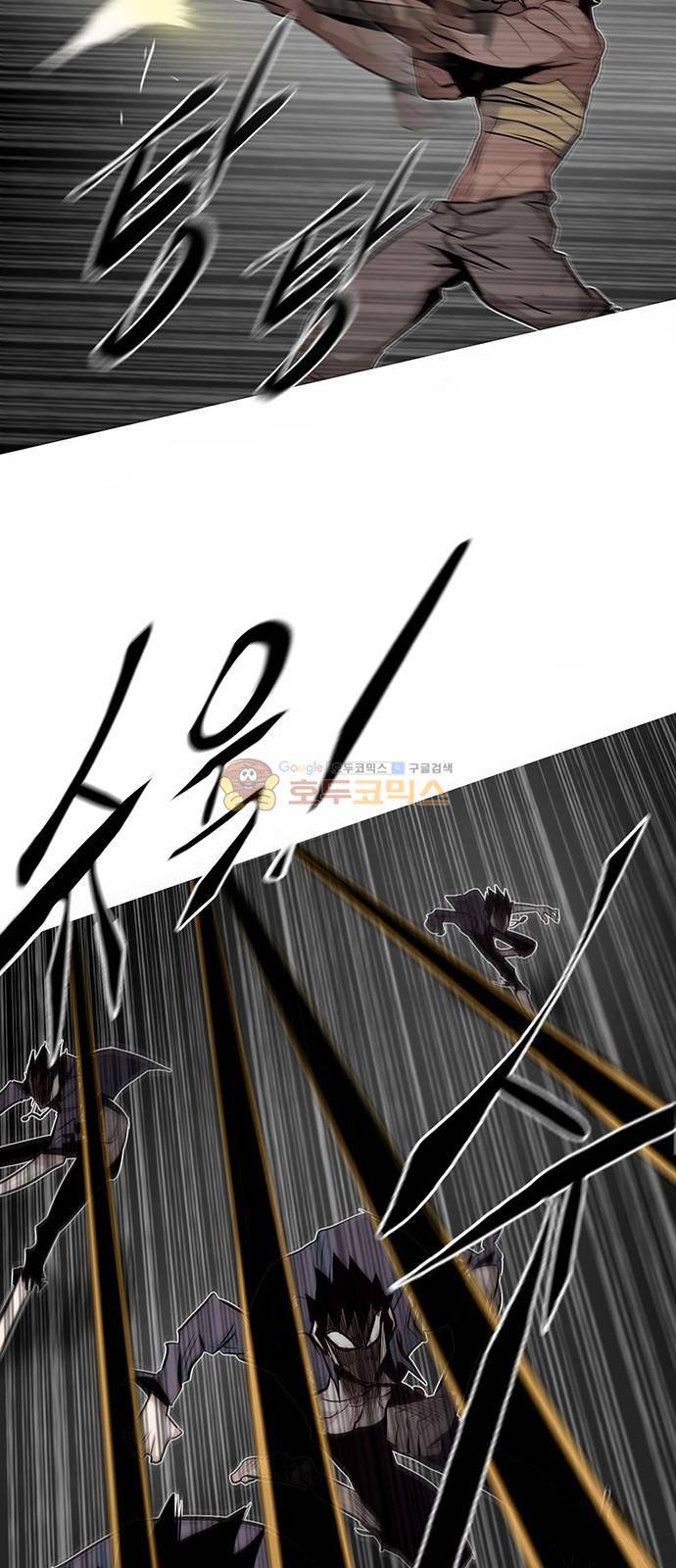 호곡 15화 12