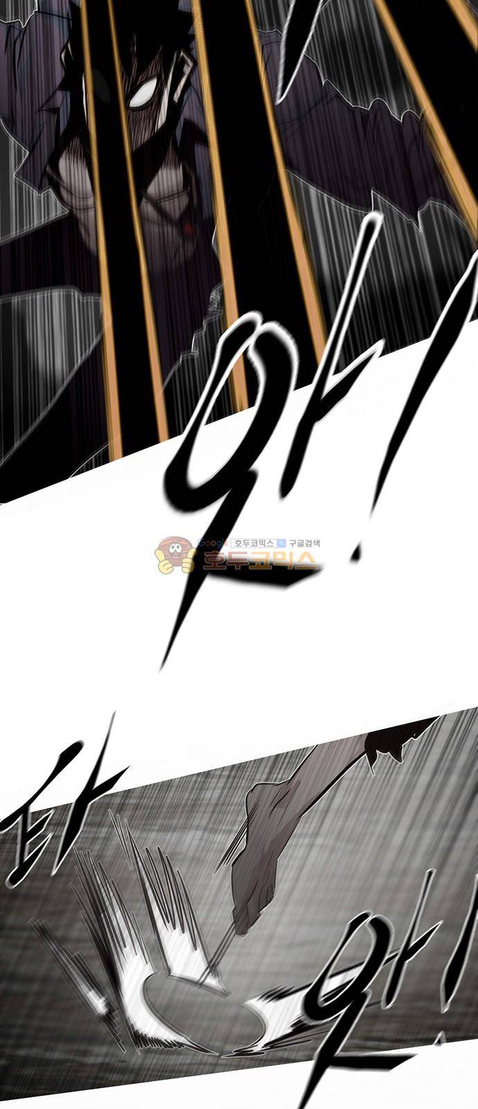 호곡 15화 13