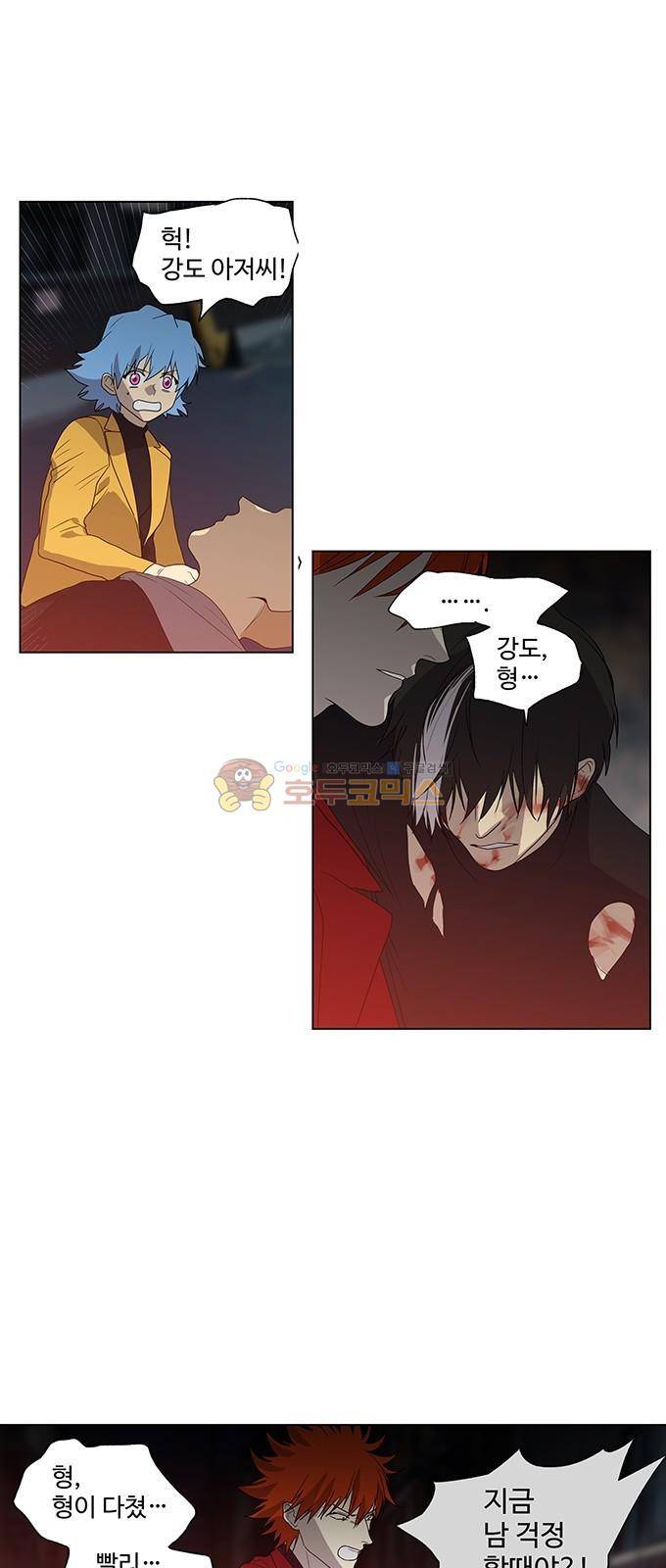 특수 영능력 수사반 316화 - 혼륜 (11) 4